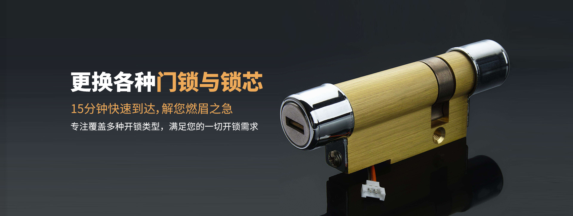鸡西城子河区banner03