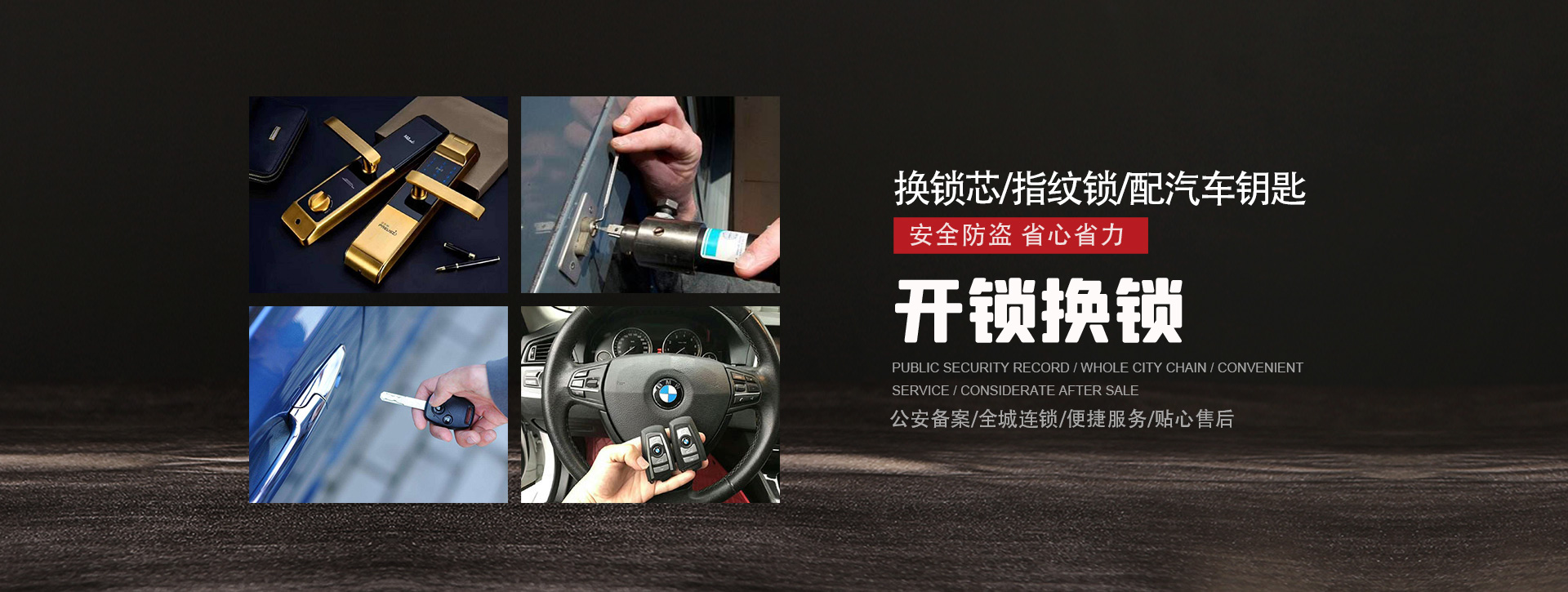 鸡西城子河区banner01