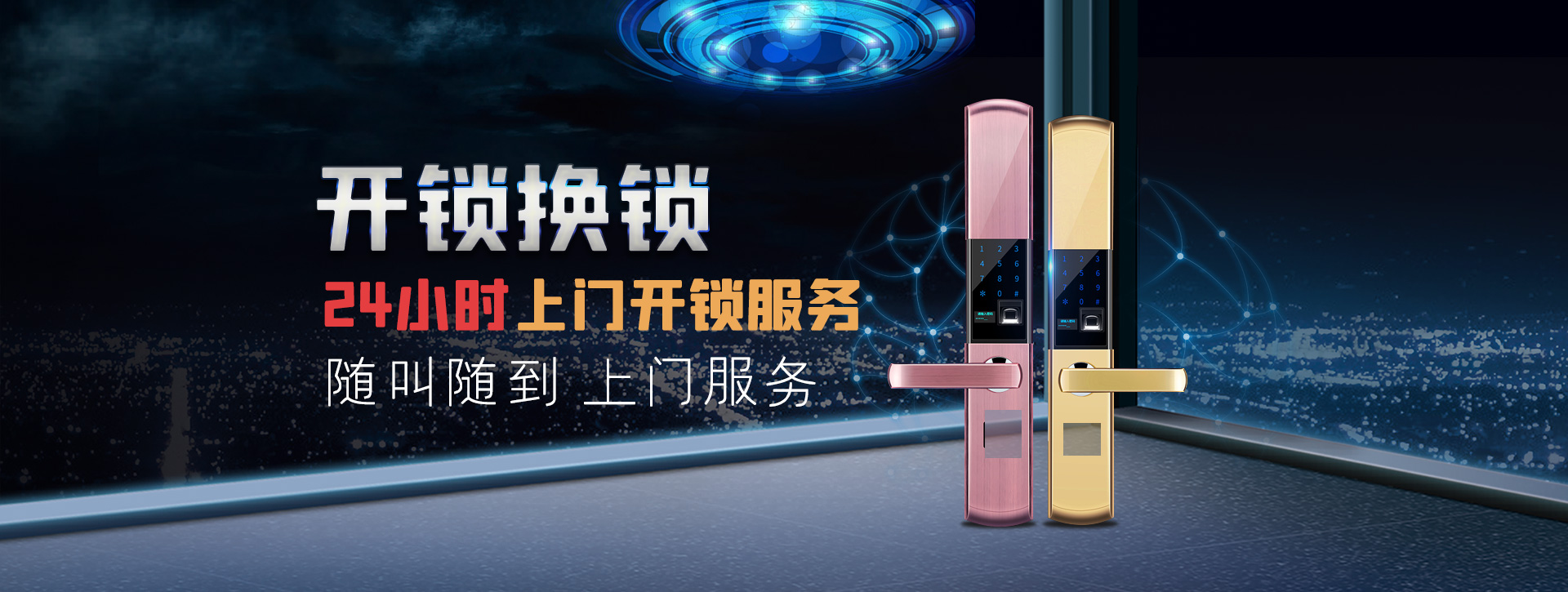 鸡西城子河区banner02